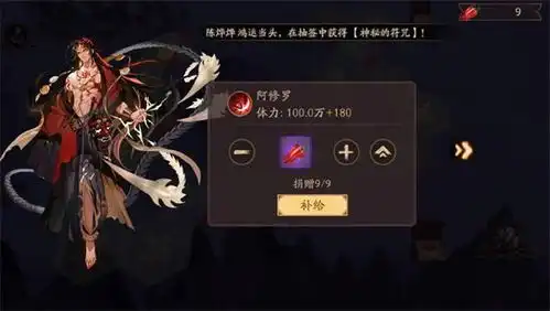 阴阳师天魔归来详细攻略阴阳师阿修罗天魔归来图文攻略一览