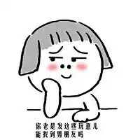 闺密头像两张一人一半微信头像图片大全