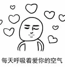 我对象发这个猫嘴里,有个心代表什么呢,我想知道代表什么意思呢,我不知道代表什么,谁能知道呢告诉我