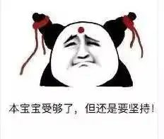 气温急降18附加雨雨雨雨技能,虎门下周起该入冬了