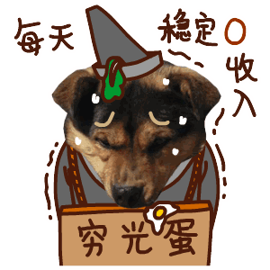 据说这是当下最幸福的投资,有米更有爱