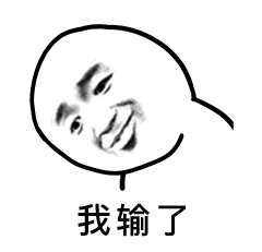 咱也不知道,咱也不敢问