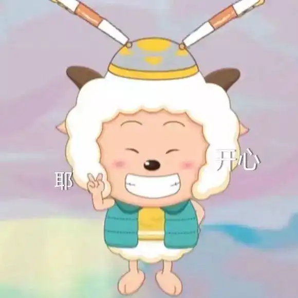沙雕表情包愚人节快乐