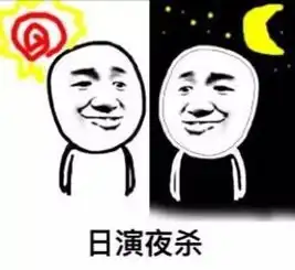 狼人杀校园挑战赛