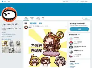 咕哒子魔性表情的始作俑者脑洞清奇的搞笑漫画家
