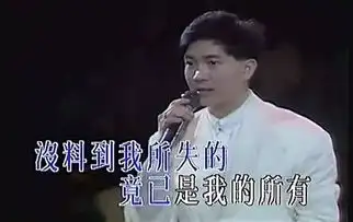 天津相声广播垃圾分类挽救了我的演唱会门票