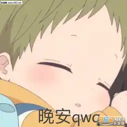 学园奶爸表情包静态图片大全学园奶爸表情包最新下载乐游网游戏下载