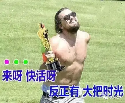 春节期间气温飙至16,出去浪吗快点送你一个浪摆神器