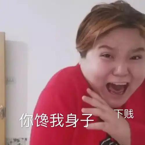 近期热图