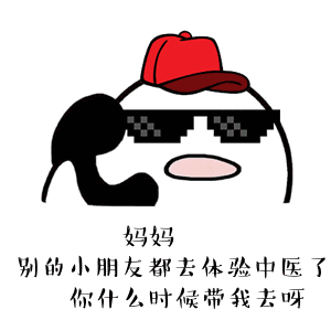 各位家长,这份儿童节礼物请带孩子一起签收