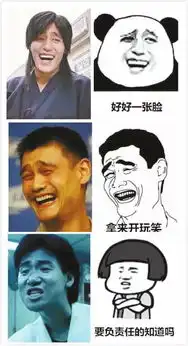斗图也侵权,表情包文化会因为这个法案终结吗