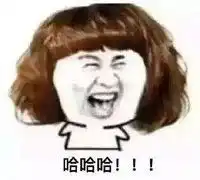 2017年尾最佳笑点中大珠海校区男生误传表情包当做考试头像,全国网友笑喷