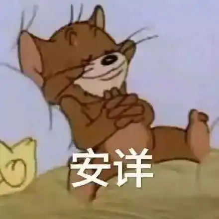 神兽终于归笼了,别高兴的太早,开学不注意,考试没成绩孩子