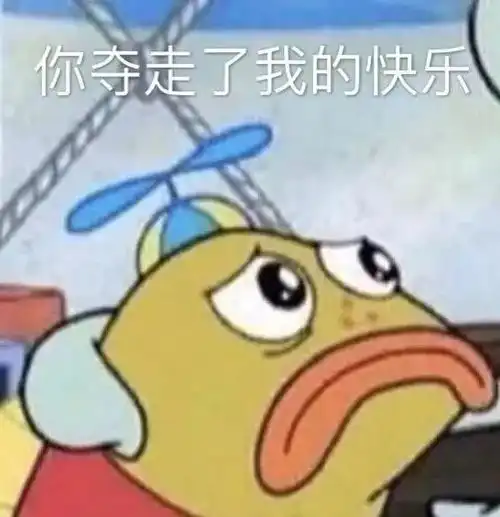 海绵宝宝微笑表情包,感谢红包表情包图片大全1124期