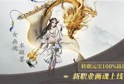 倩女幽魂手游隐藏表情大合集