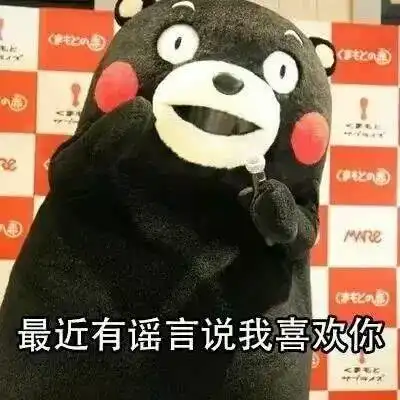 有什么可以甜到男孩子的情话