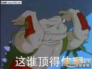 这谁顶得住啊星际恐龙表情包图片高飞大家一起笑他表情包下载乐游网游戏下载