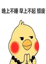 你们抢我去禅房冥个想佛系表情包好玩吗你们抢我去禅房冥个想佛系表情包怎么玩用户评论