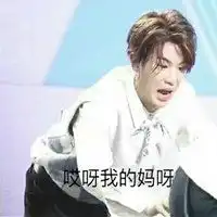 大厂男孩表情包微信头像图片大全