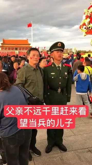 父亲不远千里,赶来看望当兵的儿子,儿子却只能保持严肃表情