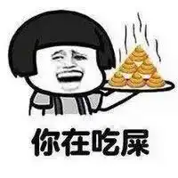 抖音我做了个关于你的梦qq表情包抖音我做了个关于你的梦表情包