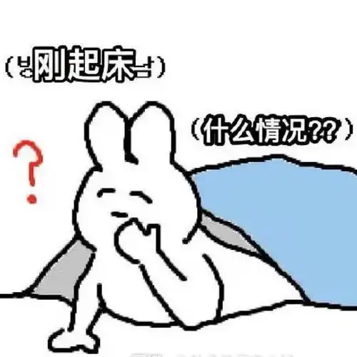 遇到困难睡大觉表情包