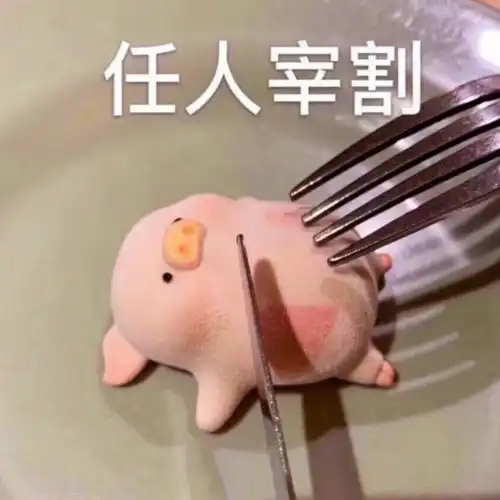 特别凡尔赛的憨憨文案