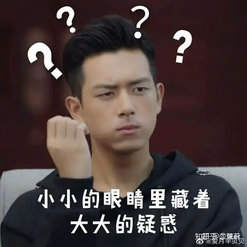 请问有没有李现的帅照