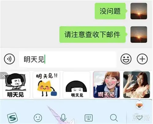 搜狗输入法发布ai聊天助手表情推荐助斗图,金句改写防尬聊