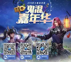 中元节倩女手游带你鬼混,超现代黑科技为你绽放