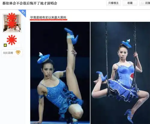 蔡依林哭了不,蔡依林变了