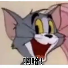 搞笑表情包,猫和老鼠第五期