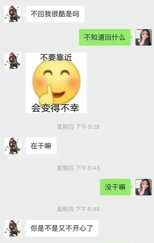 国民老公王思聪也沦落成舔狗,有钱也不能得到一切看孙一宁怎么去油