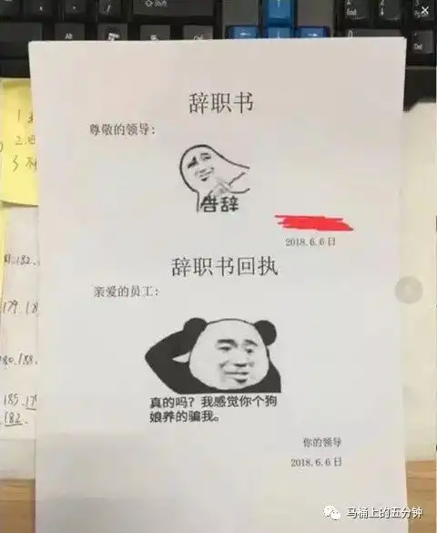 坐马桶上图个乐
