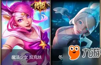 lol李青的神龙400分抽龙虾皮肤图腾之跃龙在渊地址