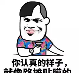别特么教坏我的小可爱表情包