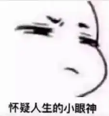 评论砰砰砰交流方式变化多,康康你out了吗