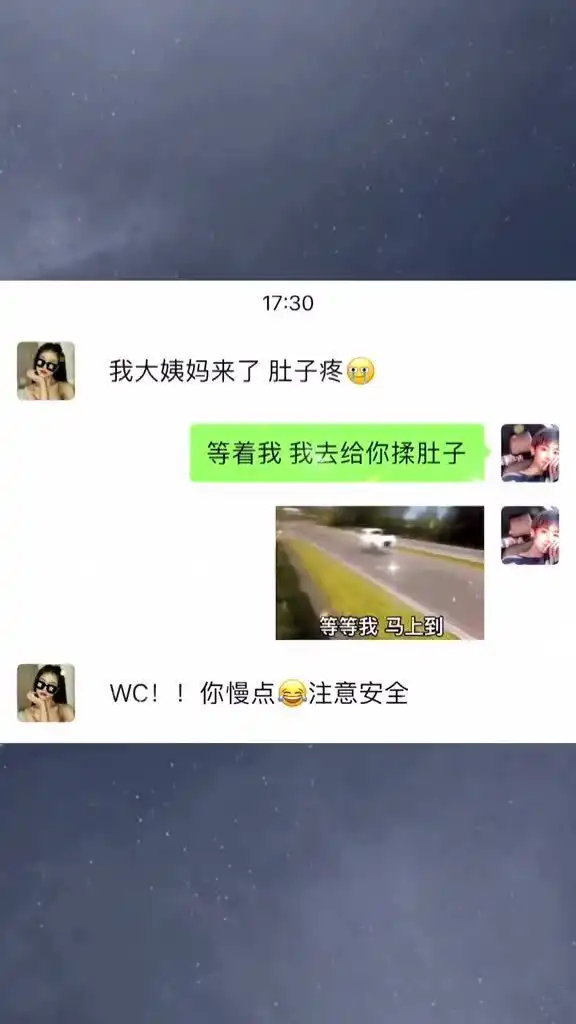 女朋友大姨妈来了,你发这个表情,她绝对高兴