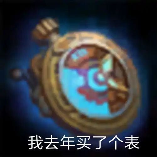 这些表情包存了之后,zzr斗图都斗不过你