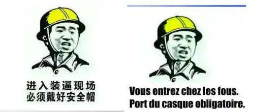 聊天尬住不如回复一个法语表情包