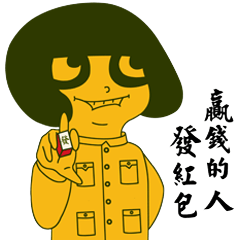 表情专辑