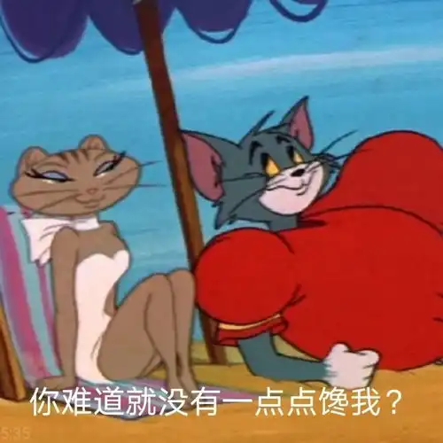 今天是图片特辑各种头像和表情包,看看是不是有你pick的