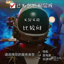 粉丝虚拟易烊千玺游戏队友上线表情包,都怪队友不给力