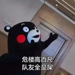 表情包丨会玩王者荣耀和lol的都是诗人