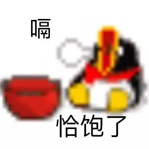变形小黄脸表情包你现在又有什么资格谈恋爱