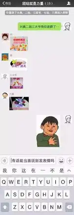 增城爸妈学会了用微信之后,居然给孩子发了这些东西...