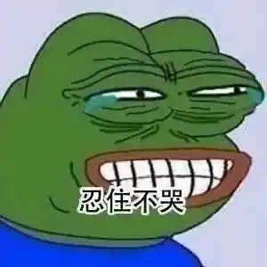 搞笑表情包今天也在努力划水