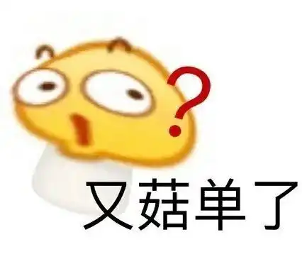 王思聪友人过生,周二珂出席并爆料已婚