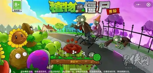 微信小程序植物大战僵尸杂交版兑换码大全植物大战僵尸杂交版微信小程序兑换码使用方法