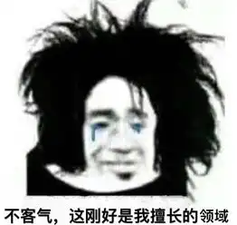 哪些表情包让你看一次笑一次